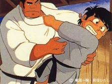 Poster for Judo Sanka