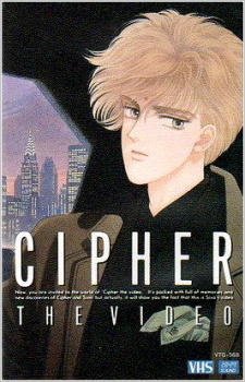 Poster for Cipher