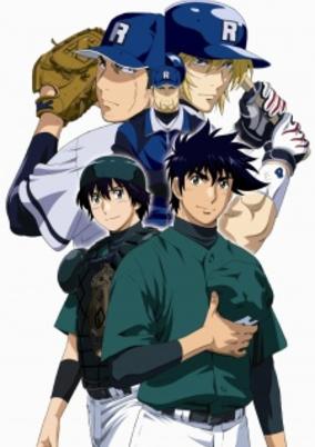 Major: World Series cover art
