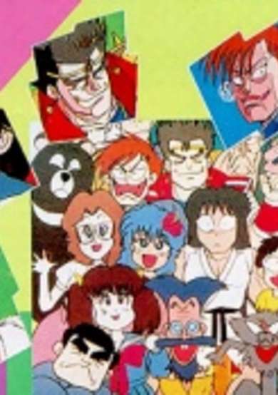 Moeru! Oniisan (OVA) cover