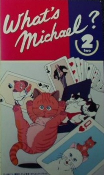 Poster for What's Michael? 2