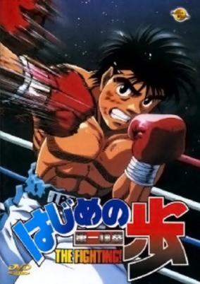 Fighting Spirit Special cover art