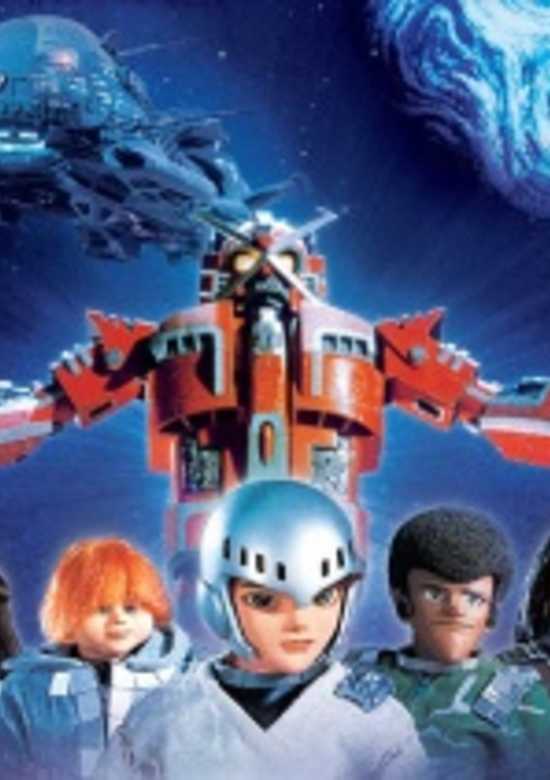 X Bomber