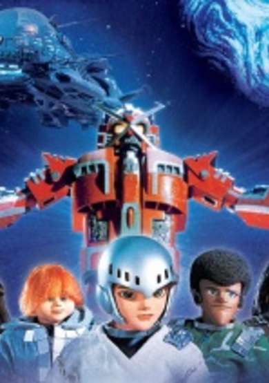 X Bomber cover
