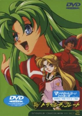 Trouble Chocolate cover art