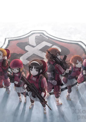 Busou Chuugakusei: Basket Army