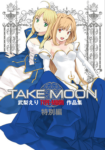Poster for Carnival Phantasm EX Season
