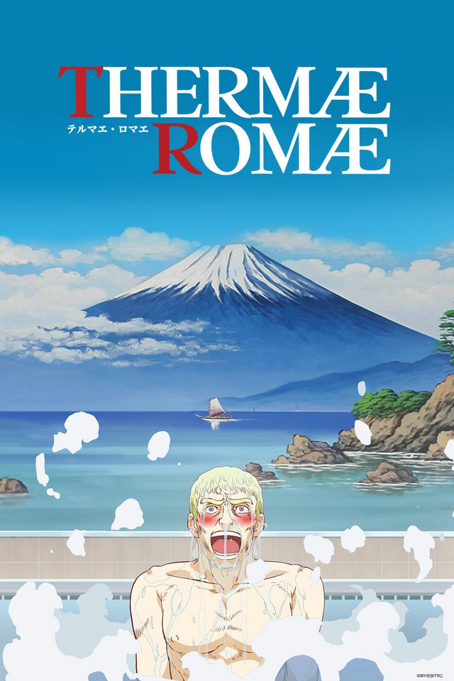 Poster for Thermae Romae