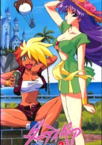 Dirty Pair Flash 3 cover