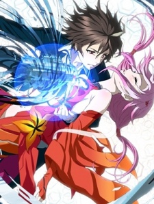 Guilty Crown Kiseki: Reassortment