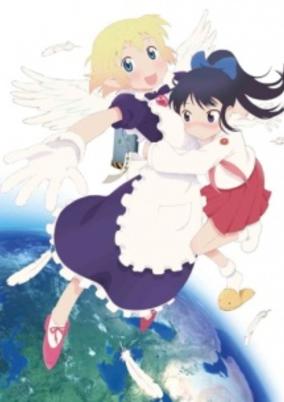 Yuri Seijin Naoko-san (2012) cover art