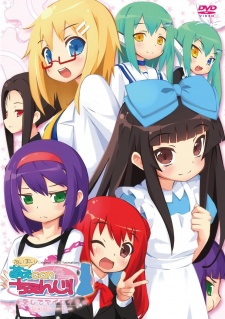 Poster for Ai Mai! Moe Can Change!
