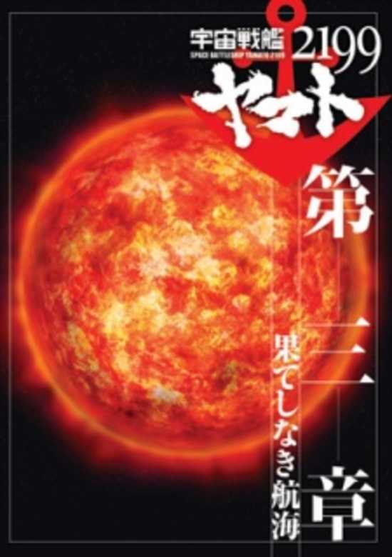 Inuyasha