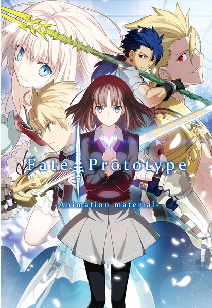 an image of Fate/Prototype