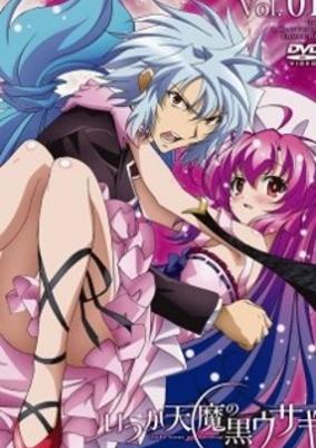 A Dark Rabbit has Seven Lives Picture Drama cover art