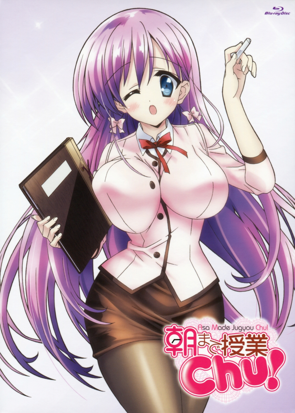 Poster for Asa made Jugyou Chu!
