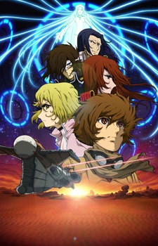 Poster for Ozma