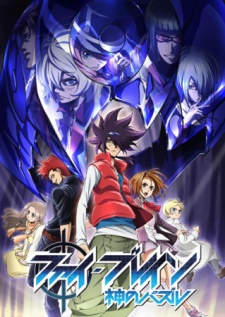 Poster for Phi-Brain ~ Puzzle of God: The Orpheus Order