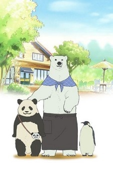 Poster for Polar Bear's Café