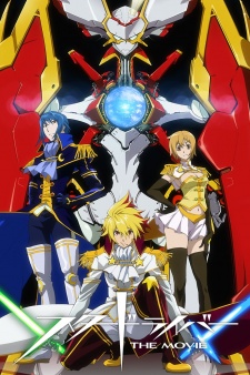 Poster for Star Driver the Movie