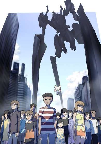 Bokurano Recap cover