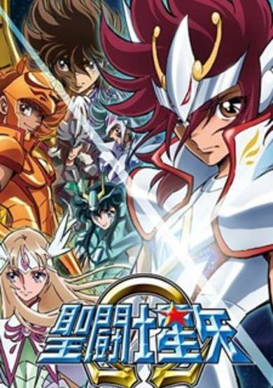 Saint Seiya Omega