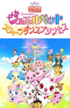 Poster for Jewelpet Movie: Sweets Dance Princess