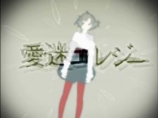 Poster for Aimai Elegy