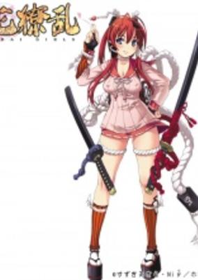 Samurai Girls Picture Drama cover art