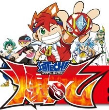Poster for Baku Tech! Bakugan
