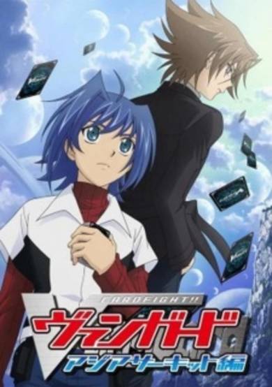 Cardfight!! Vanguard Asia Circuit