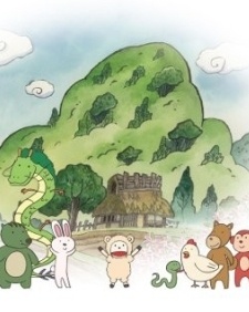 Furusato Saisei: Nippon no Mukashibanashi