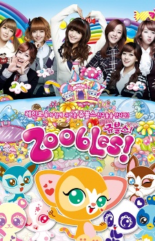 Poster for Zoobles!