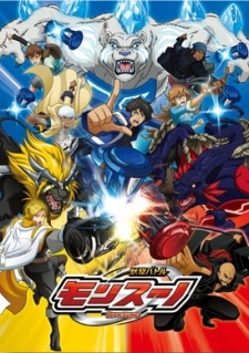 Poster for Monsuno: World Master