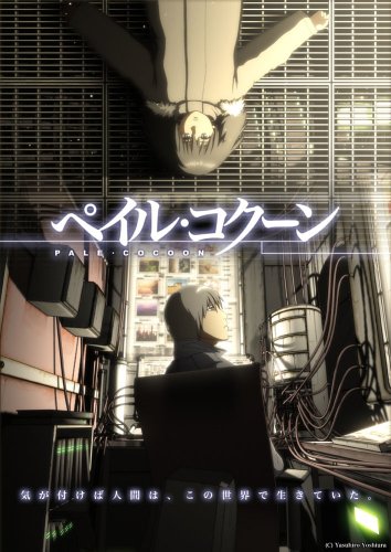 Poster for Pale Cocoon