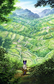 Poster for The Life of Budori Gusuko