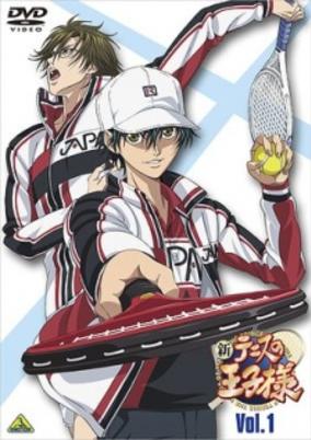 The Prince of Tennis II Specials cover art