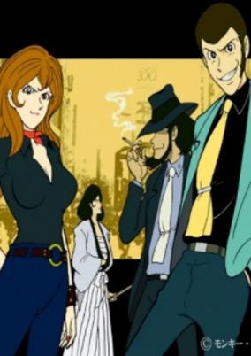 Lupin VIII cover art