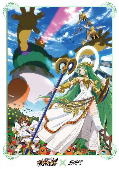 Kid Icarus: Uprising