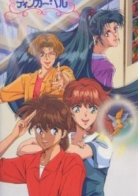 Houkago no Tinker Bell cover art