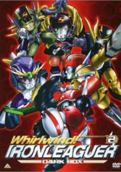 Shippuu! Iron Leaguer: Silver no Hata no Moto ni cover