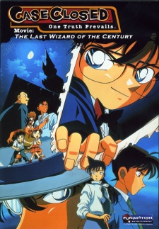 Poster for Case Closed Movie 3: The Last Wizard of the Century