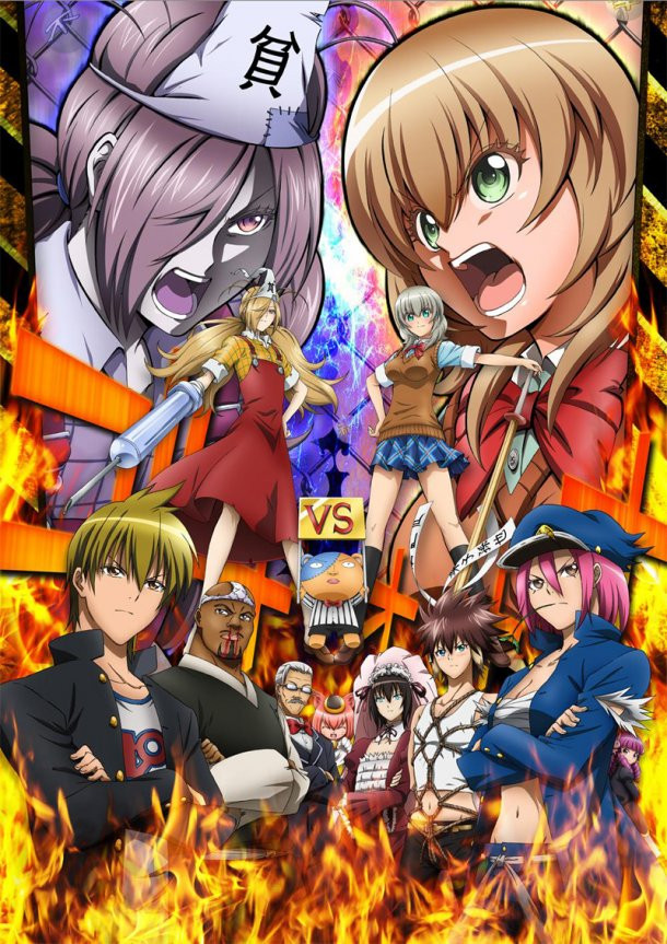 Poster for Good Luck Girl!