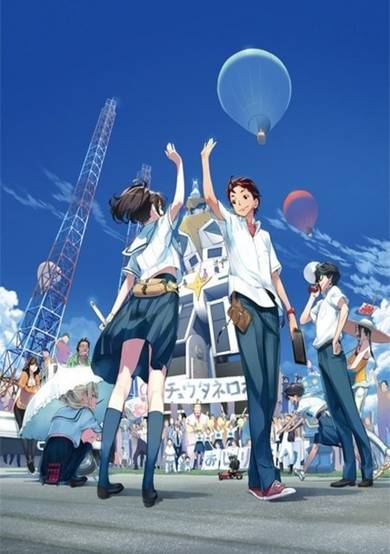 Robotics;Notes