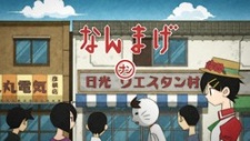 Poster for Sayonara Zetsubou Sensei Special Omake