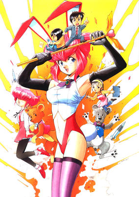 Otaku no Video cover art