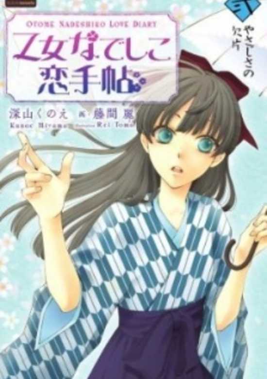 Inuyasha