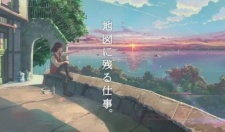 Poster for Taisei Kensetsu: Bosporus Kaikyou Tunnel