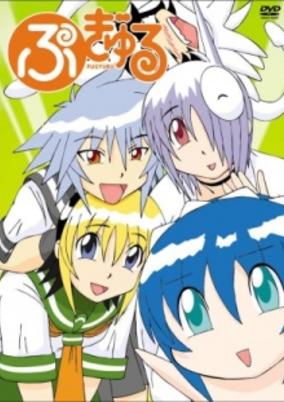 Pugyuru cover art