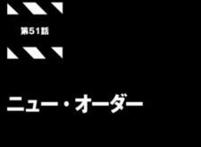 Poster for Eureka Seven: New Order